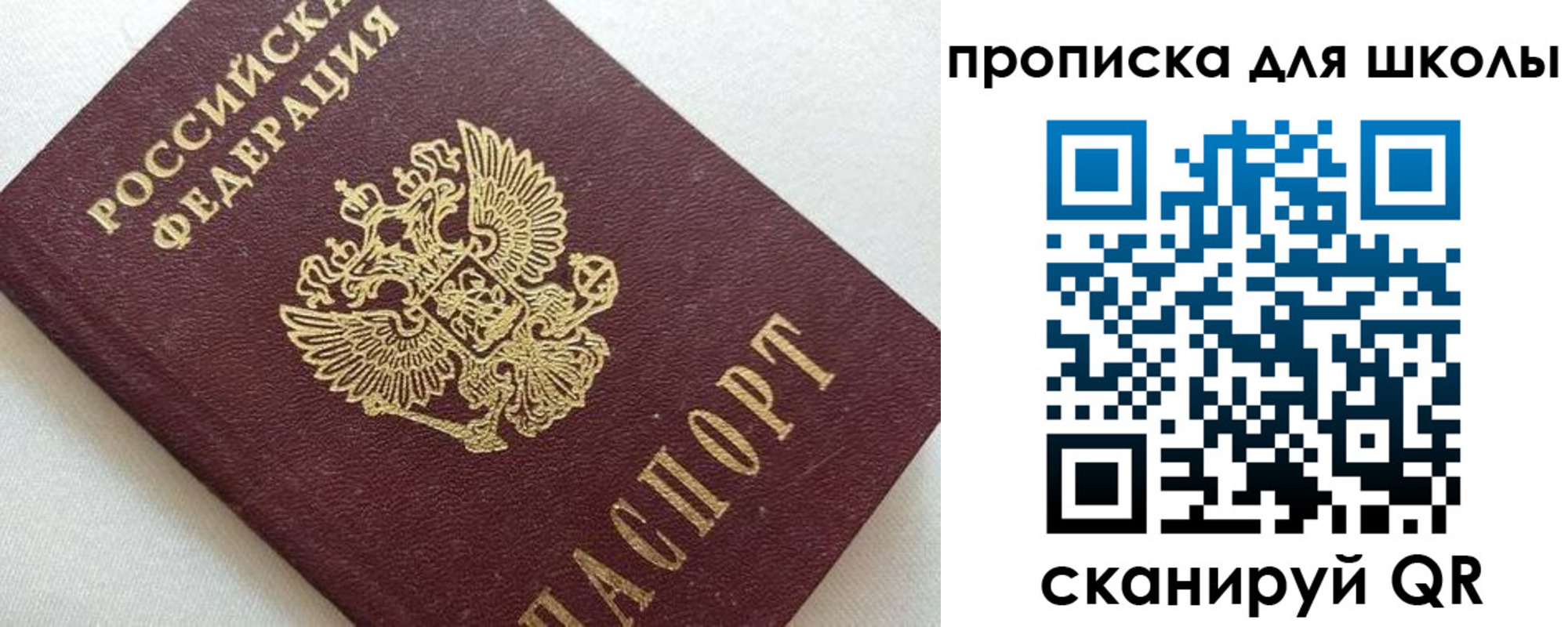 миграционный учет в Волхове